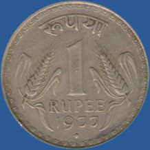 1 рупия Индии 1977 года