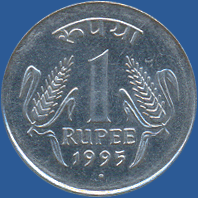 1 рупия Индии 1995 года