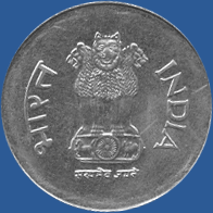 1 рупия Индии 1995 года