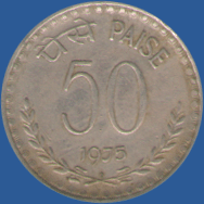 50 пайсов Индии 1975 года