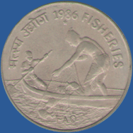 50 пайсов Индии 1986 года (FAO)